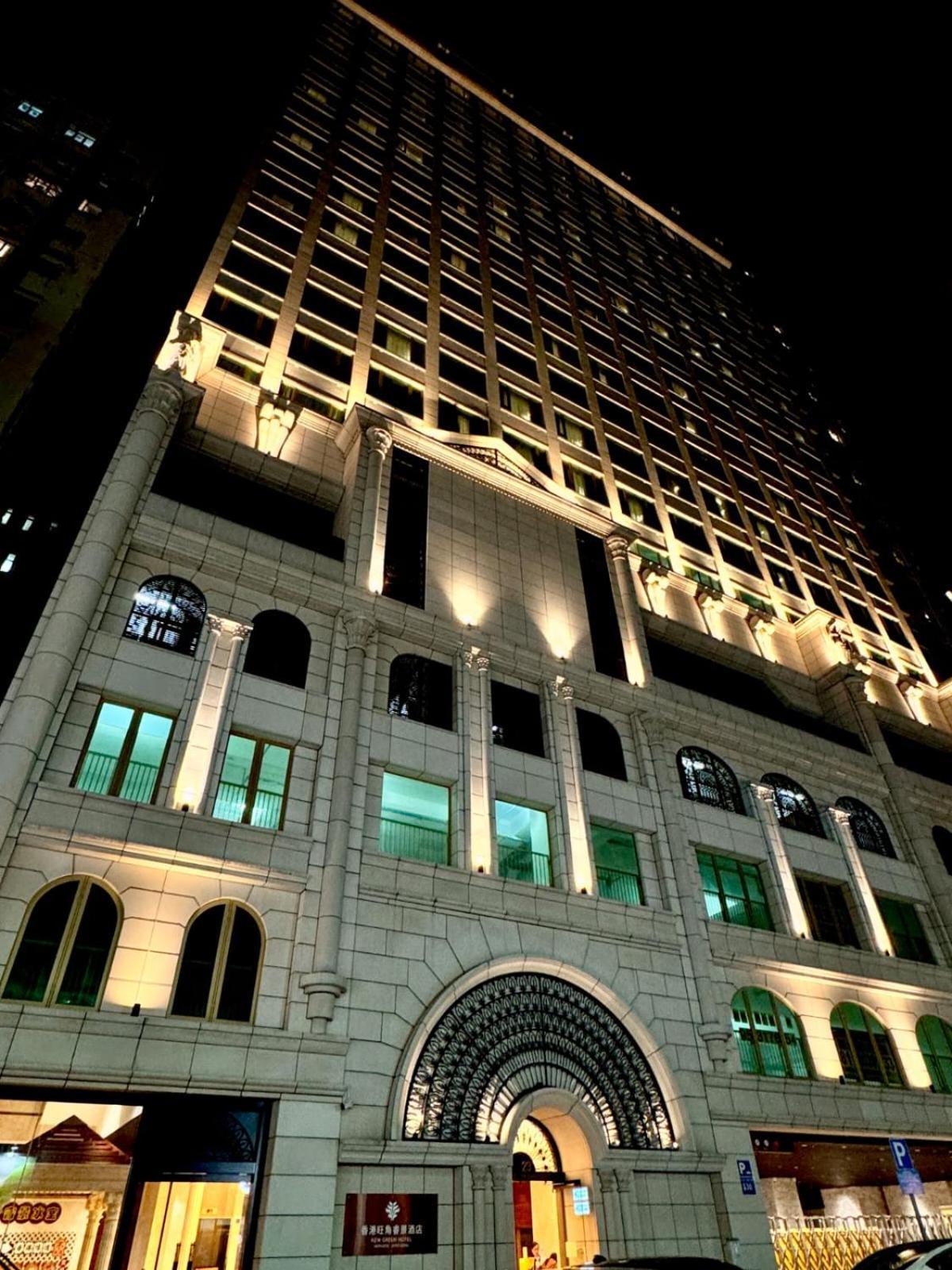 Kew Green Hotel Mongkok Hongkong Kültér fotó